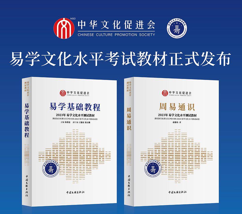 易学文化考试网：易学对天文气象的解释是什么？考试重点在哪里？