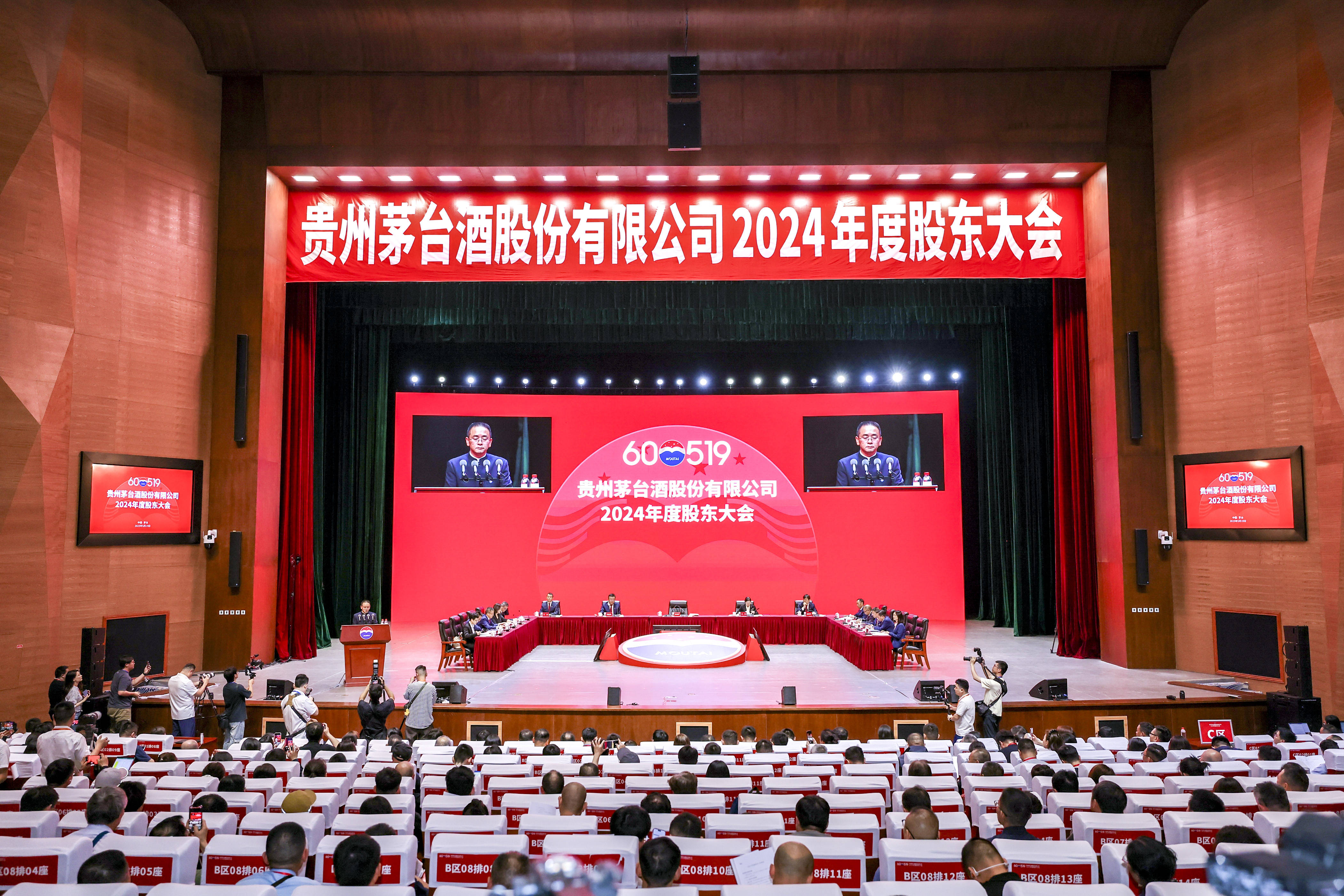 公务接待不供酒新规出台，茅台张德芹：发自内心赞成；专家称“白酒政务消费比例不超5%”