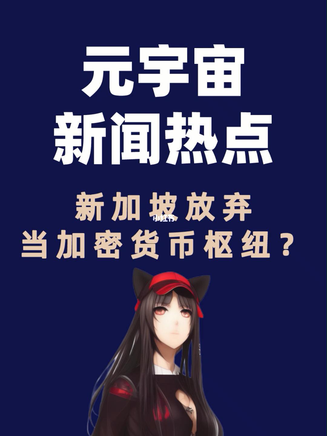 币圈那点事(币圈shib)
