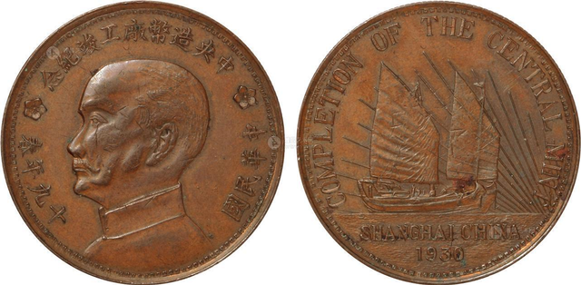 中山五星币(中山五星营地详细路线)