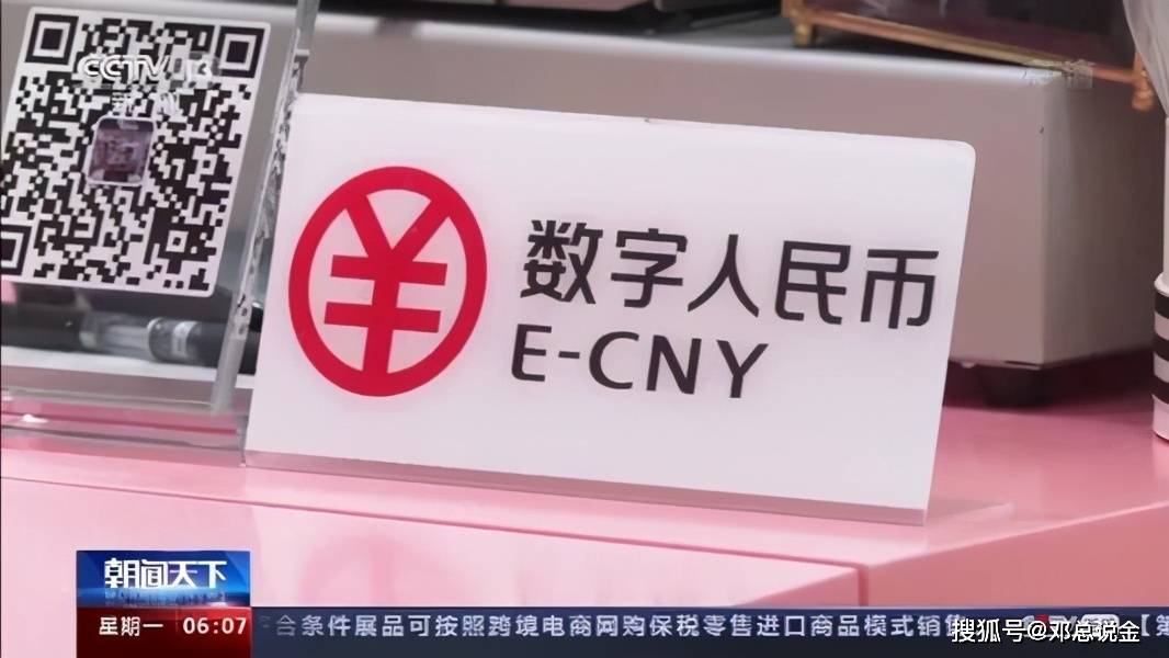 数字币入金(数字货币怎么出入金)