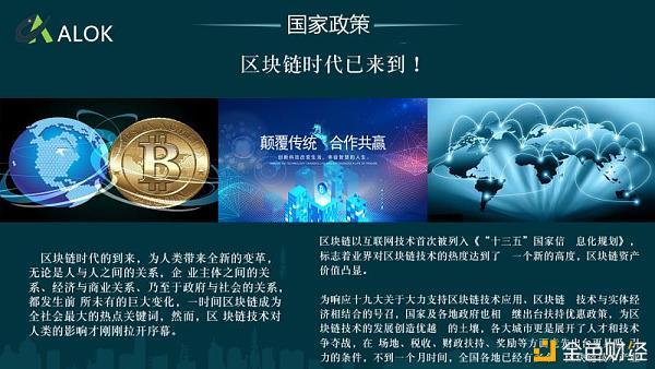 币讯(币讯网app官网)
