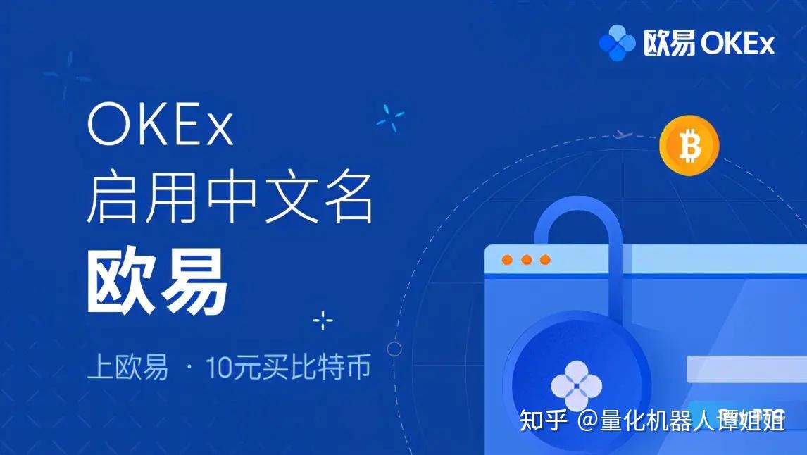 cbb炒币软件(炒币的软件叫什么)