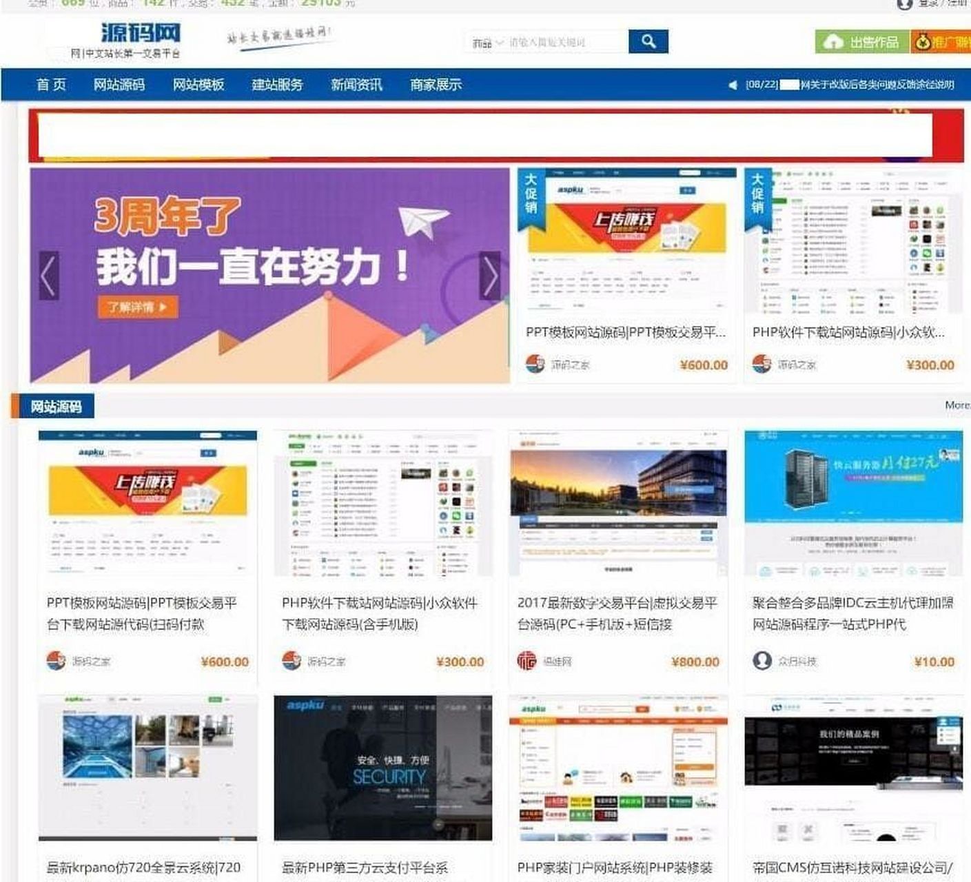 交易系统网站(交易系统网站排名)