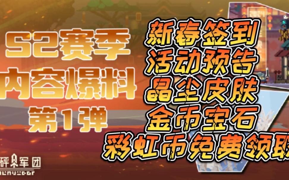 彩虹币兑换码(彩虹币兑换码12月)