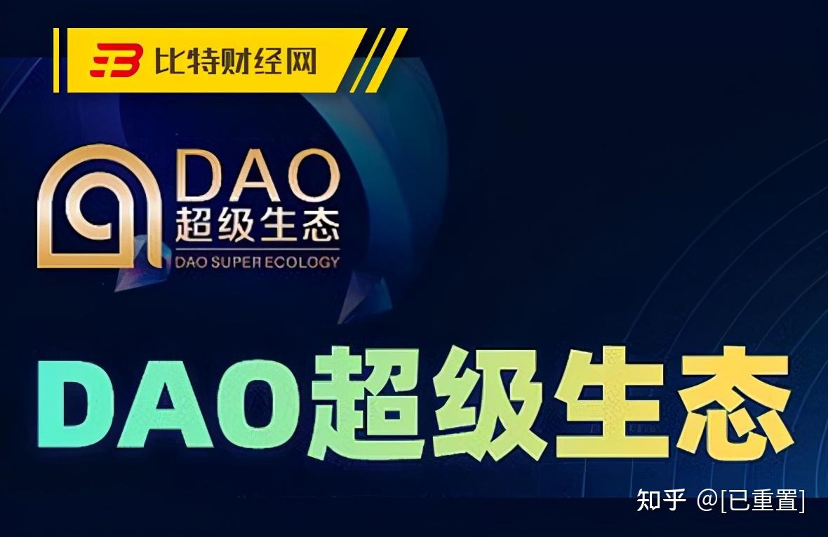 币圈生态(币圈生态落地什么意思)