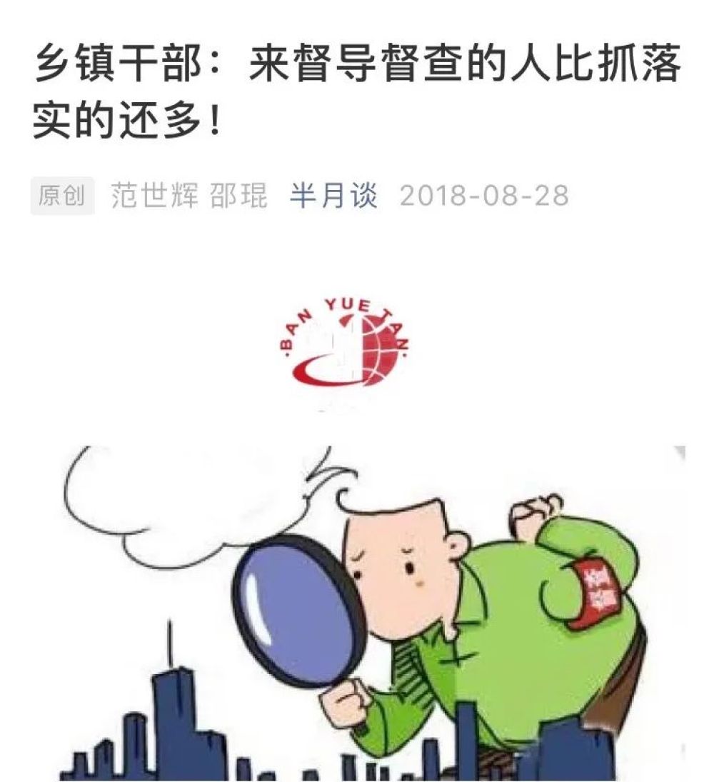 币圈督查(币圈监管最新进展)