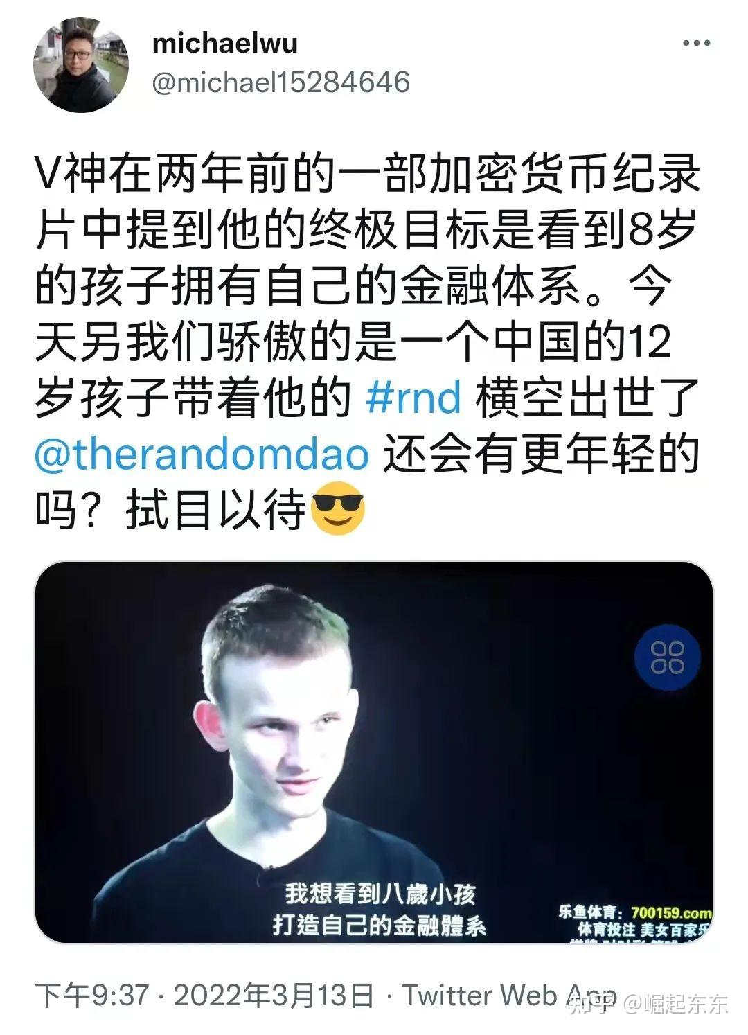 币圈白皮书(币圈白皮书宣传海报)