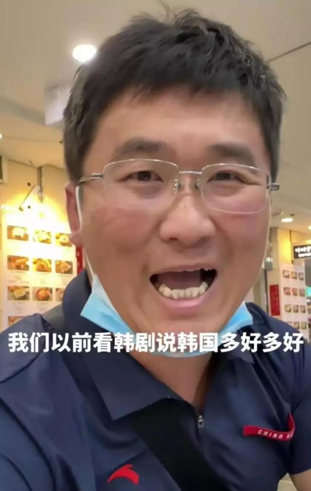 韩国人炒币(韩国人用什么货币)