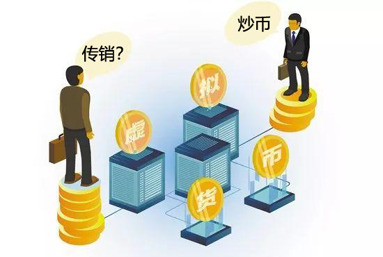 韩国人炒币(韩国人用什么货币)