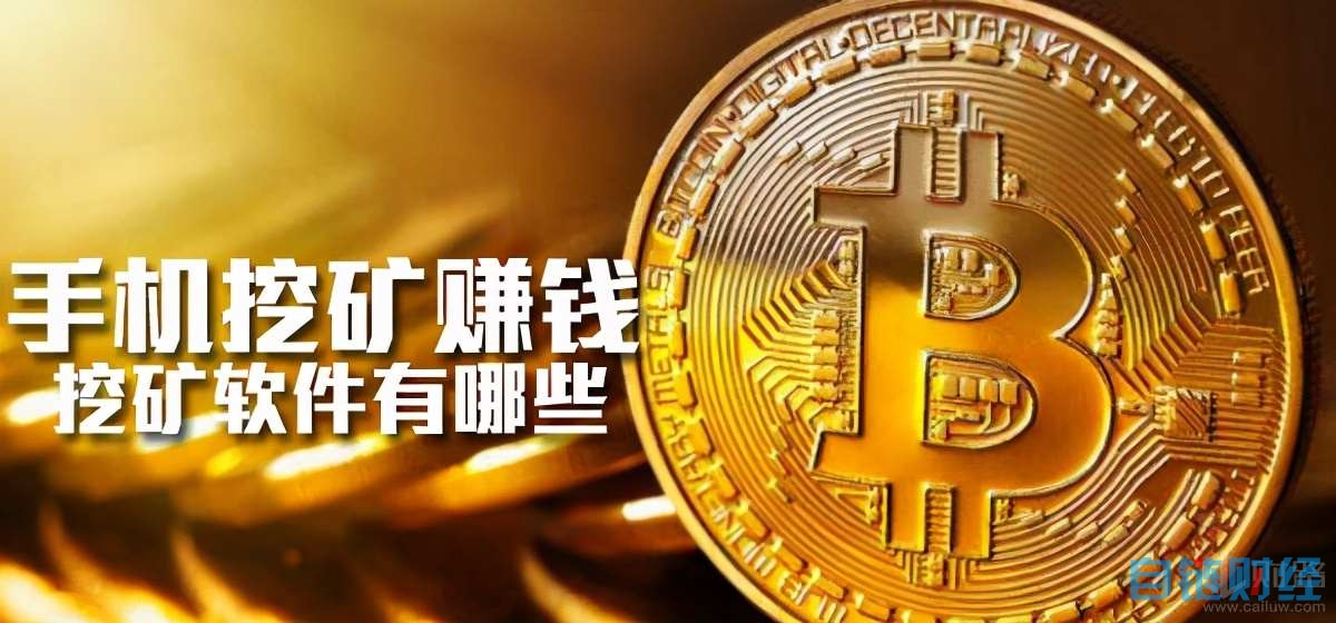 现在炒币(现在炒币怎么样)