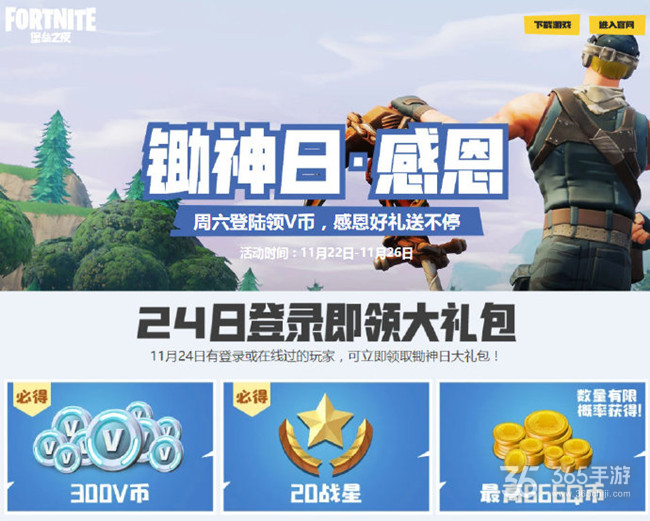 农场v币(农场V币怎么买)