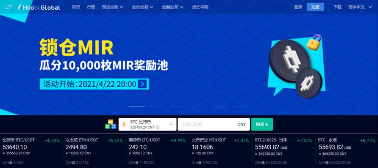 币交易网站(游戏币交易网站)