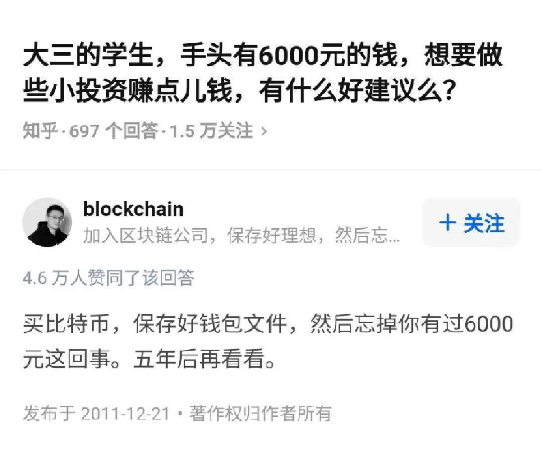 炒币教程(炒币教程 百度网盘)