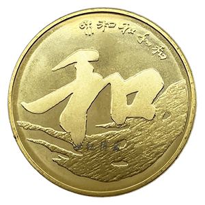 和字币5(和字币5元价格2017)