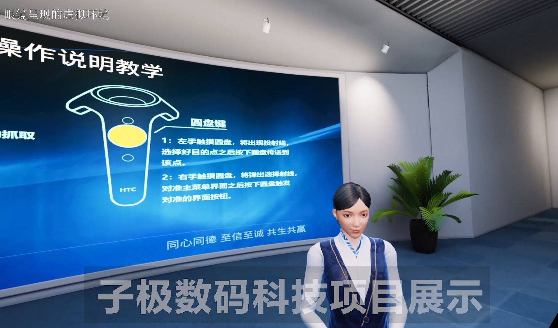 vrc系统开发(vrv系统是什么系统)